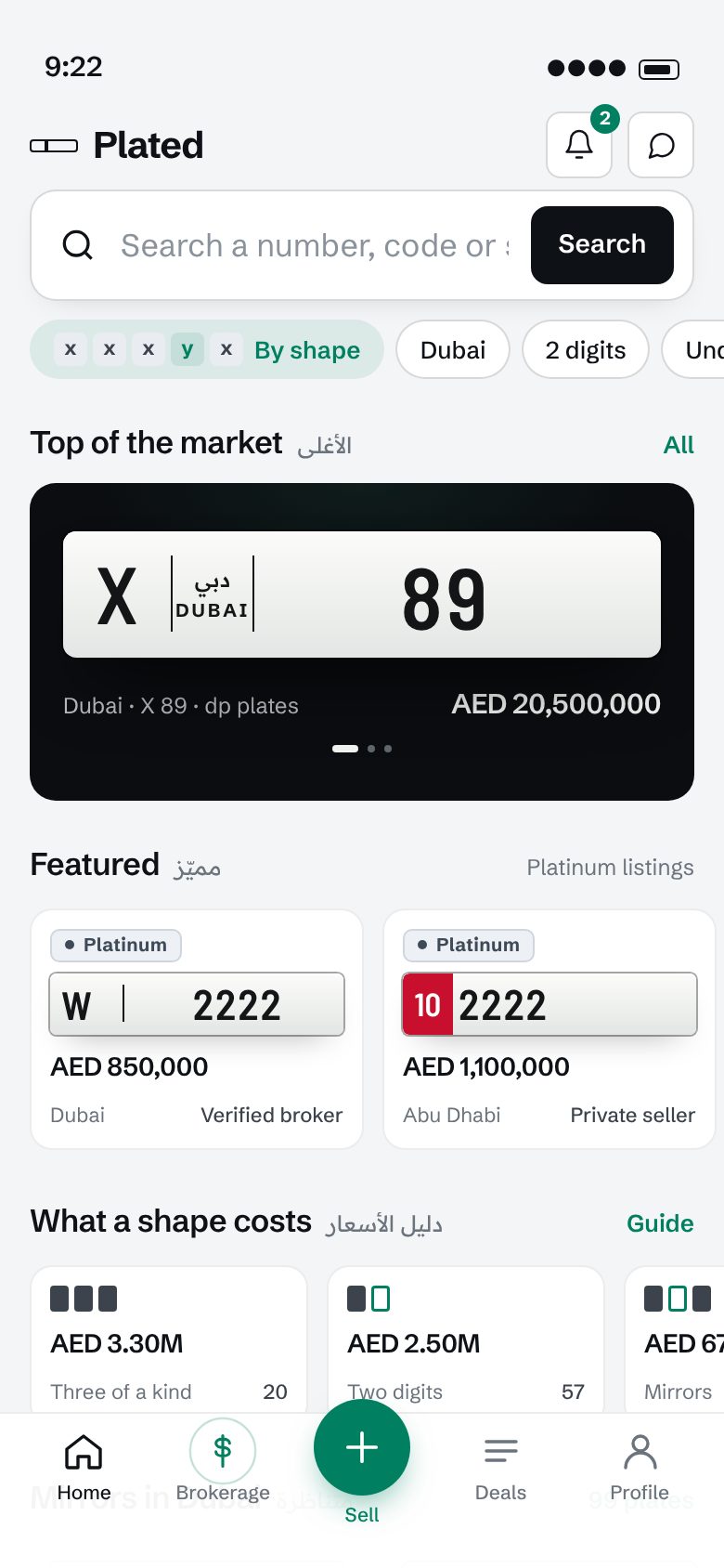 Plated home screen with search, top of the market, and shape prices